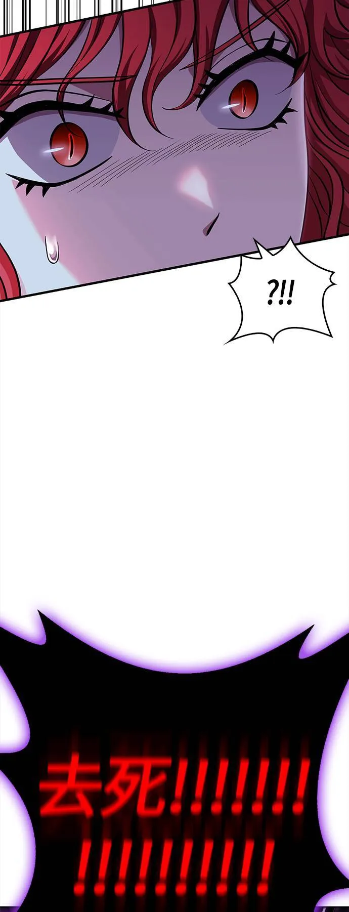 第43话 生存守则(1)41