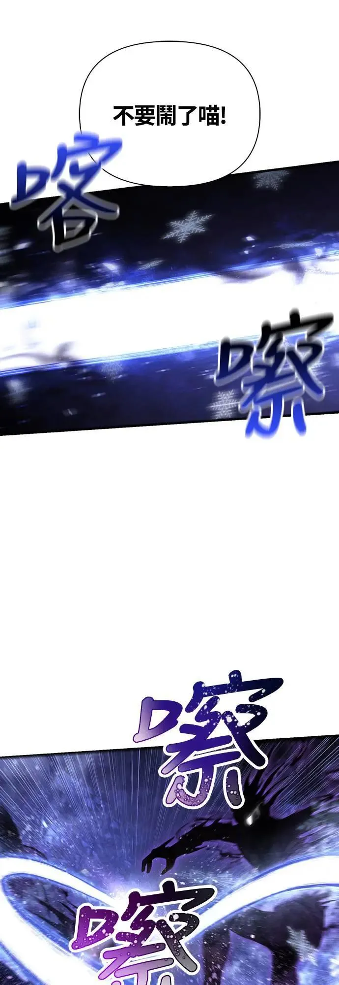 第58话 重逢65