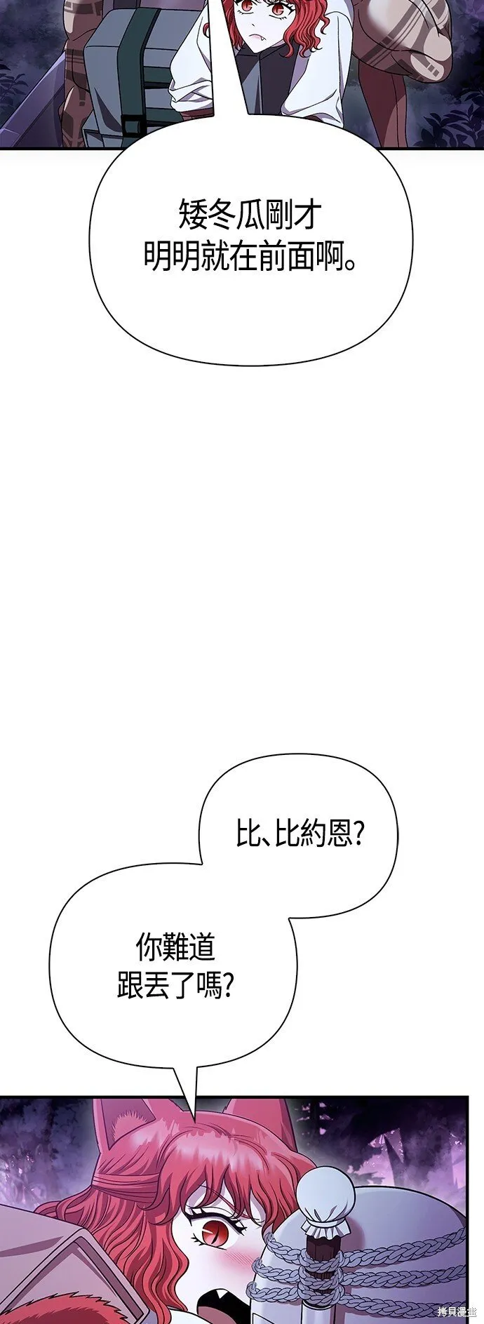 第44话36