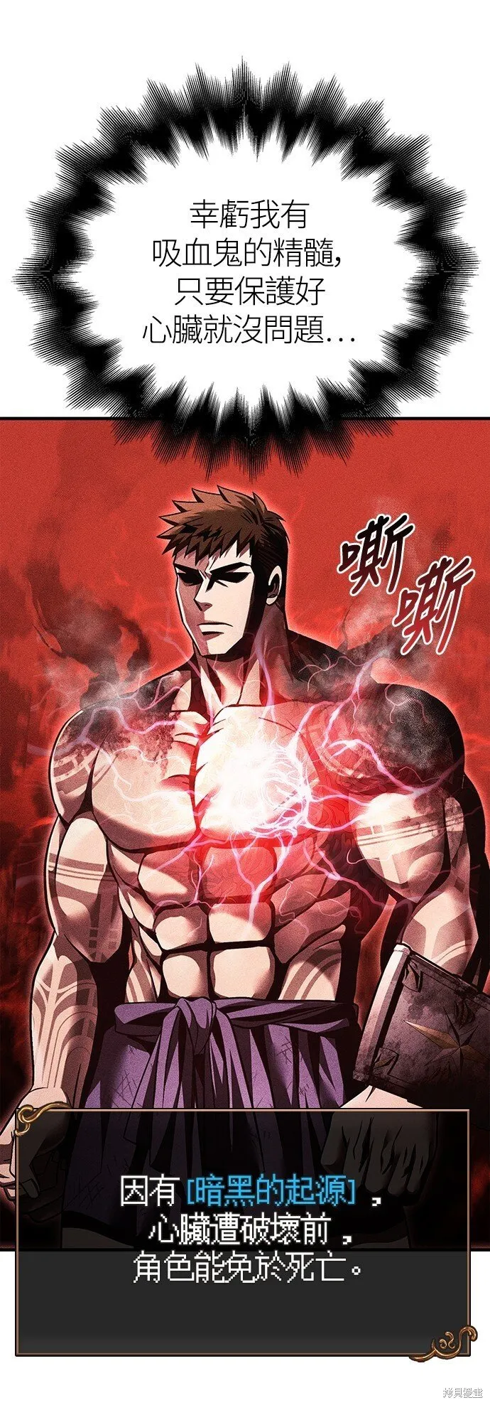第51话85