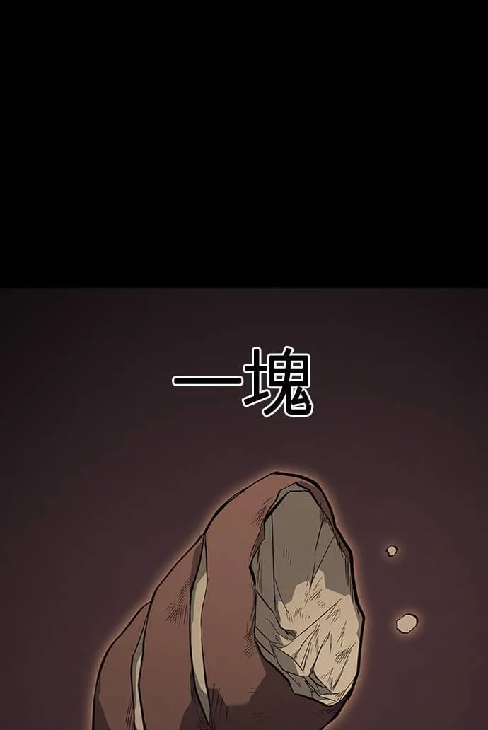 第3话 进入迷宫111