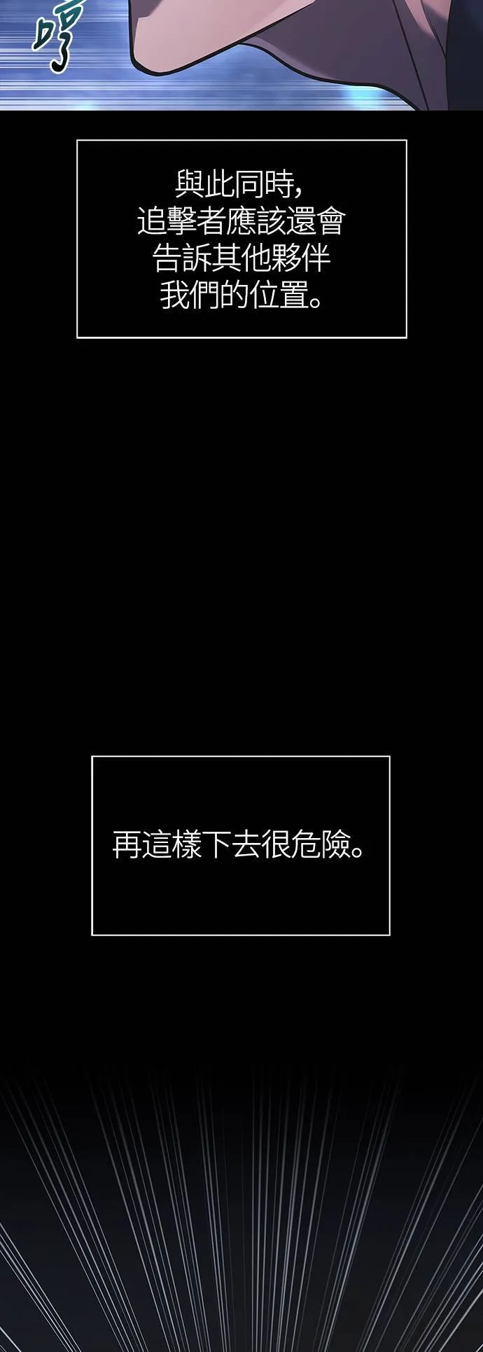 第8话 伙伴 (1)50