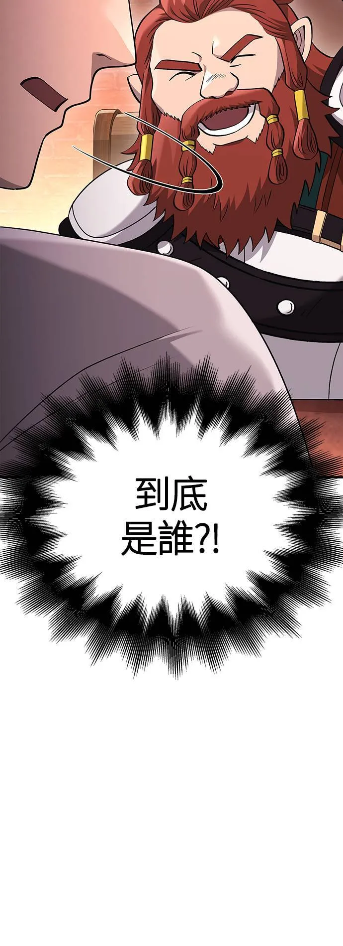 第36话 募集队友107