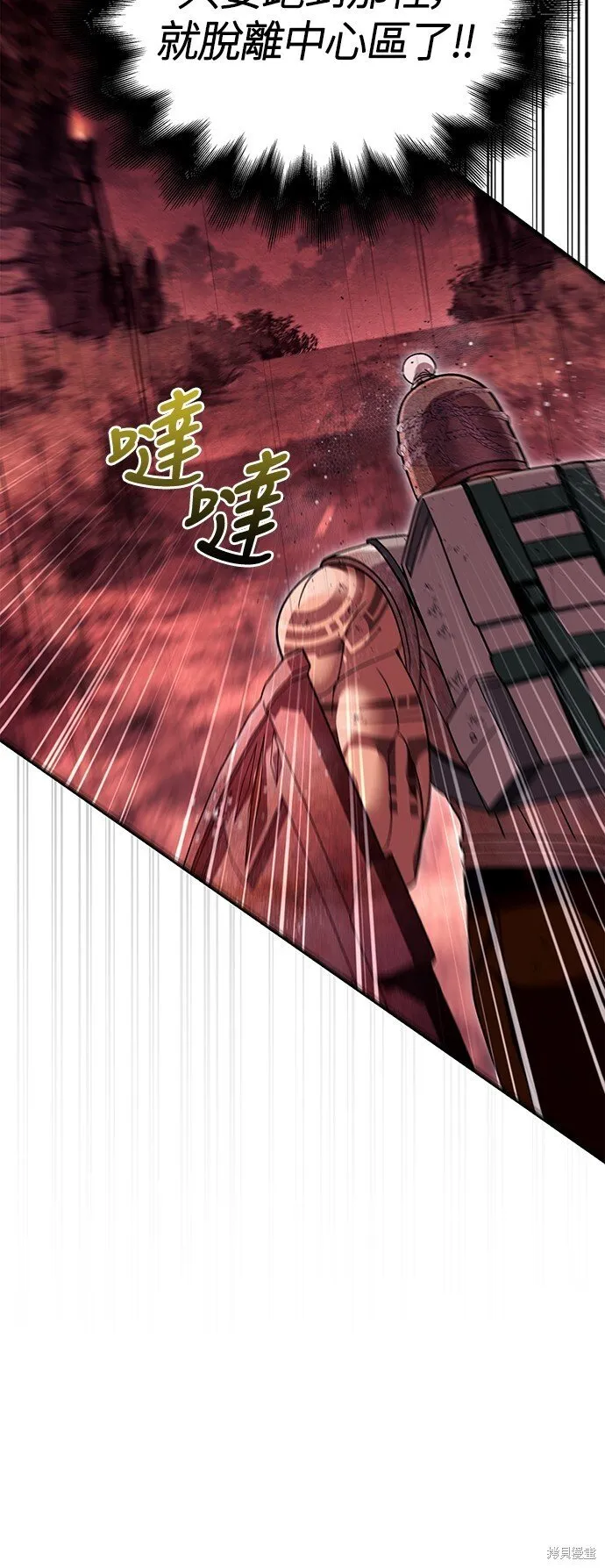 第50话52