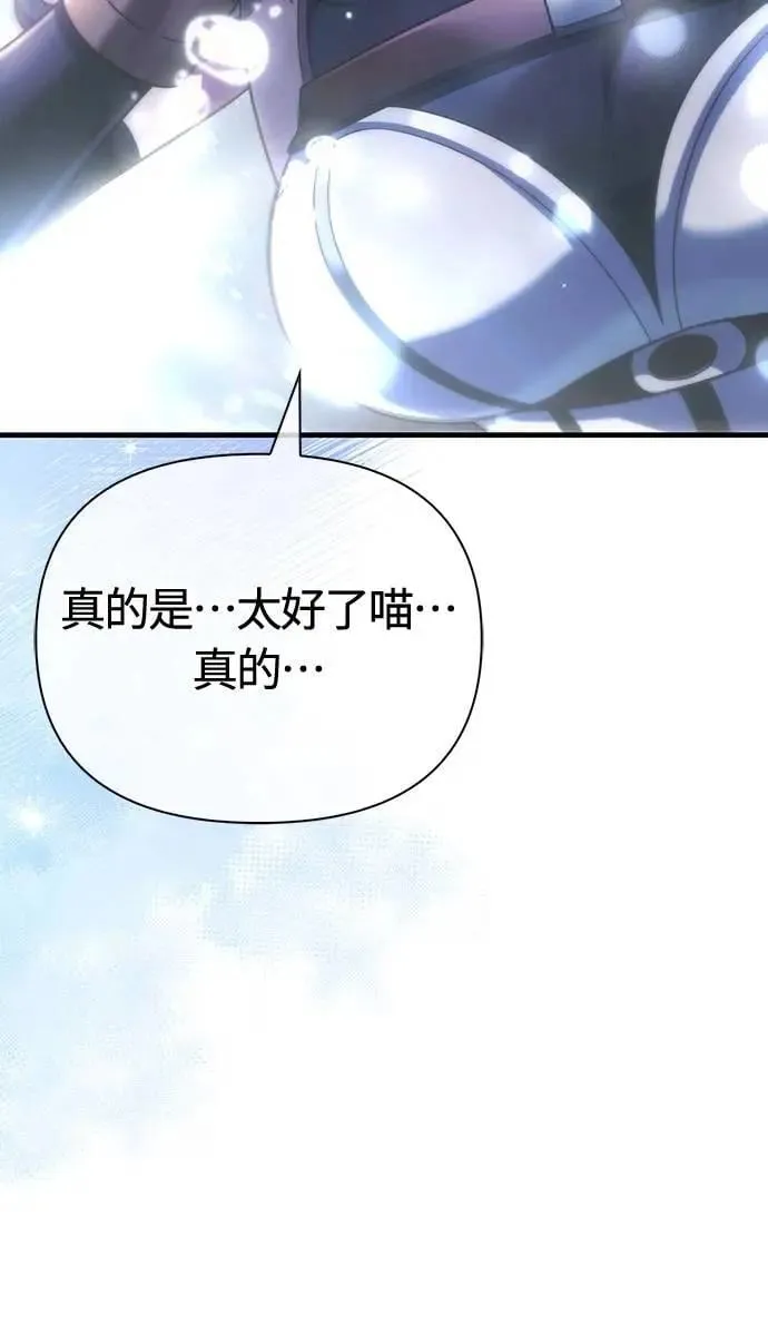 第79话 衡量73