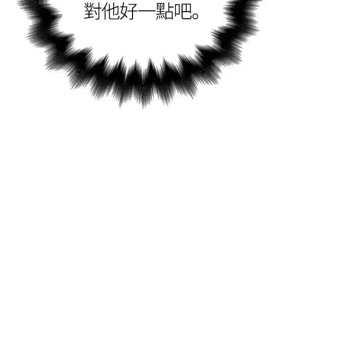 第84话 圆桌监督者40