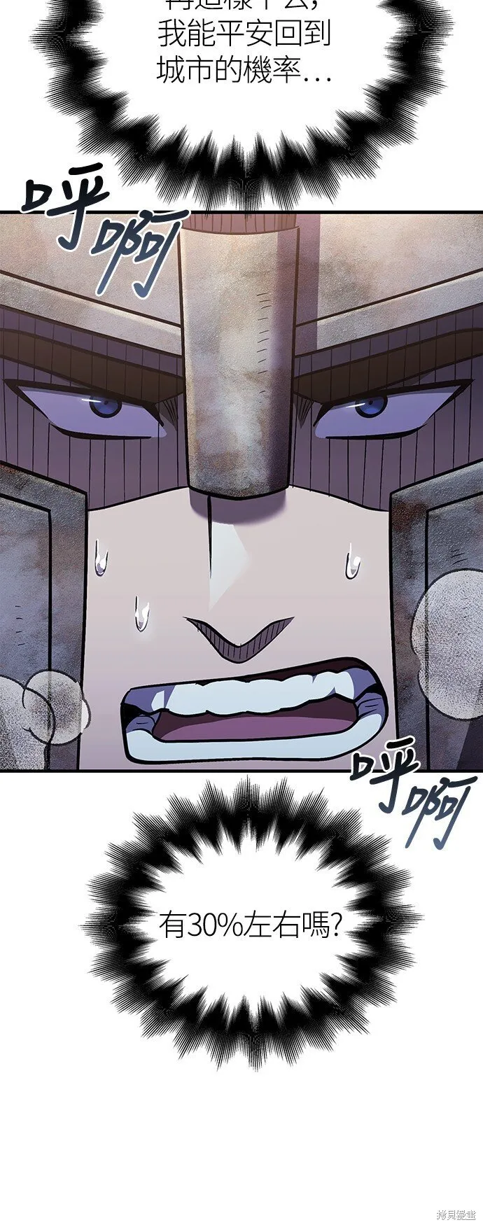 第45话92