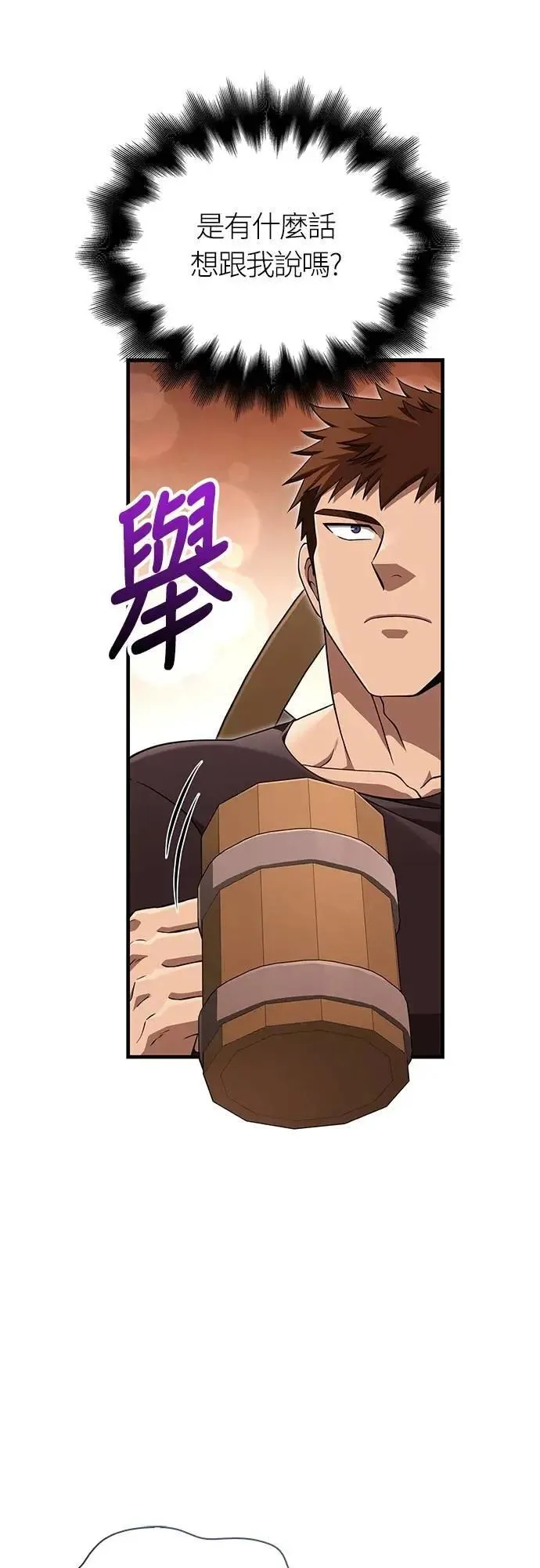 第83话 韩国人21
