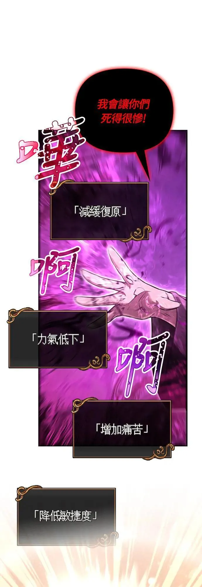 第58话 重逢75