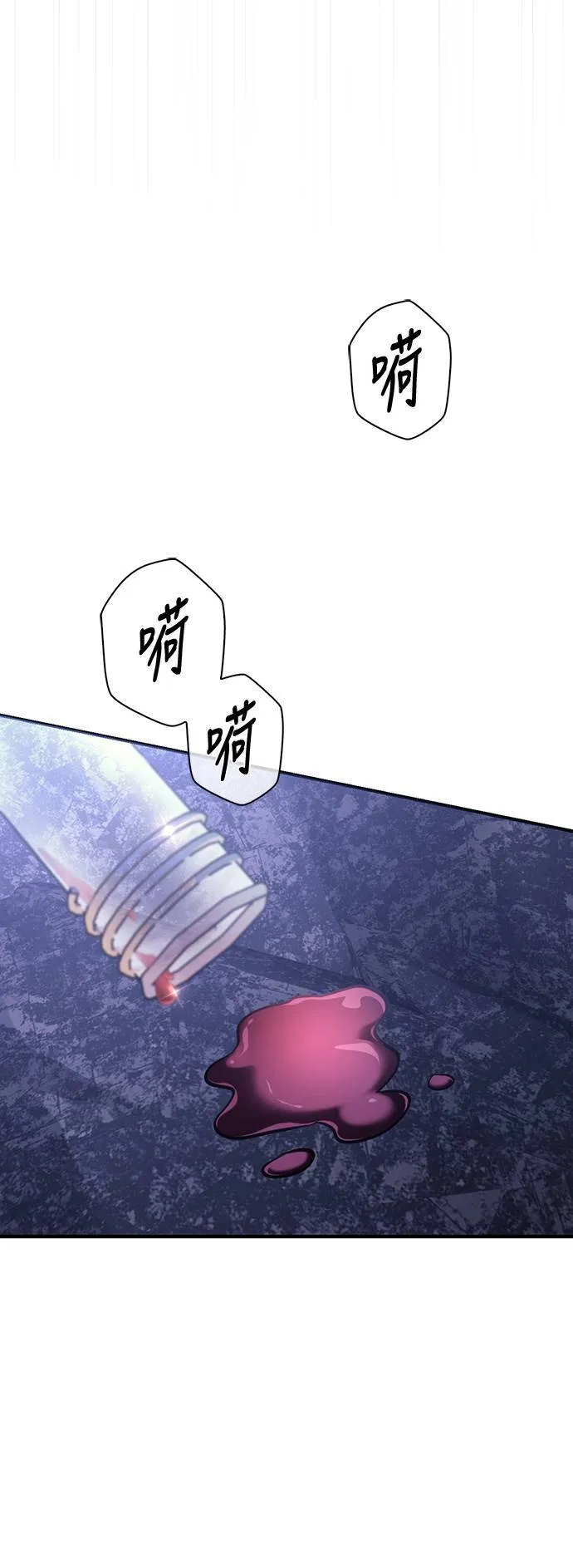 第4话 施与受54