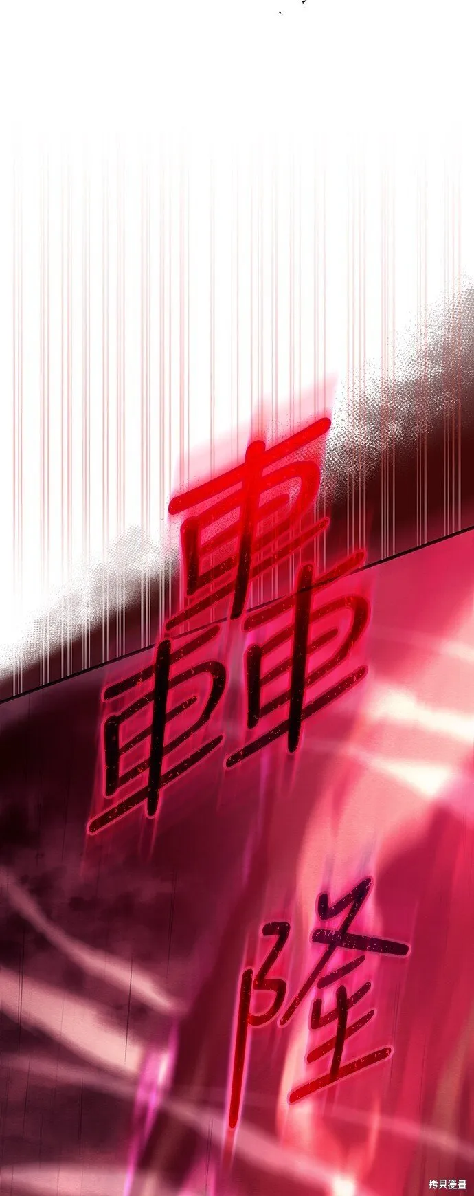 第52话98