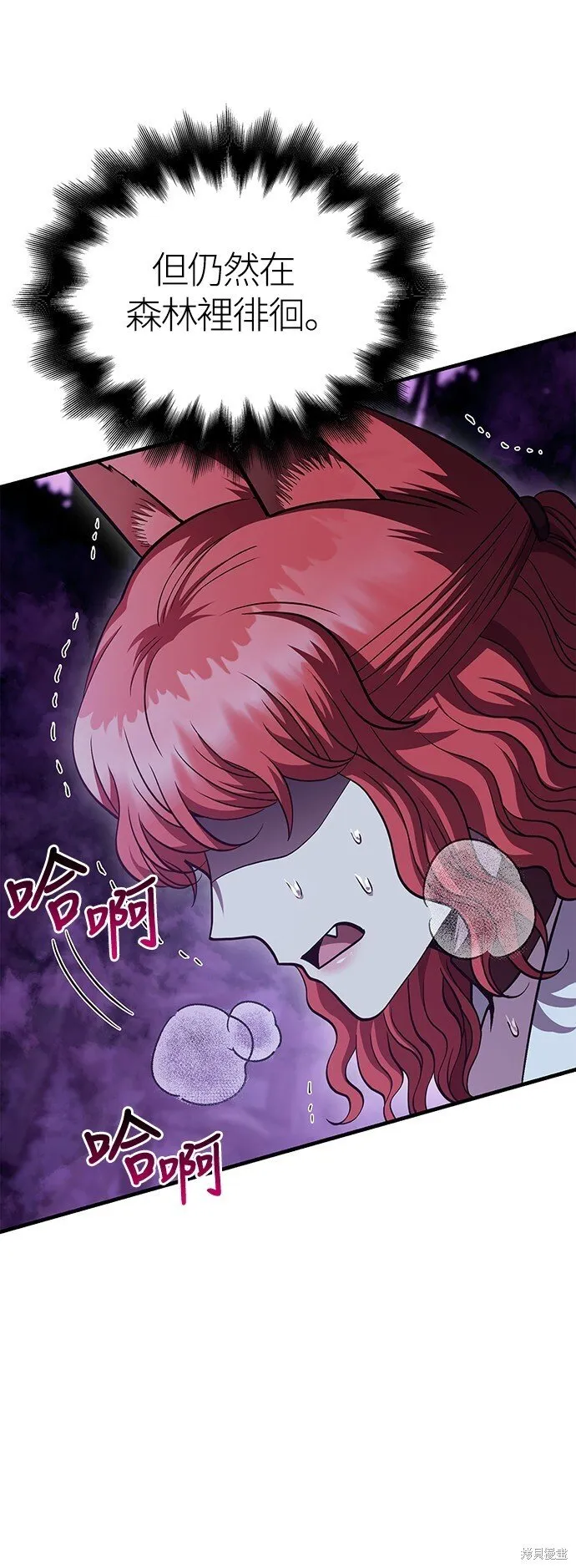 第46话7