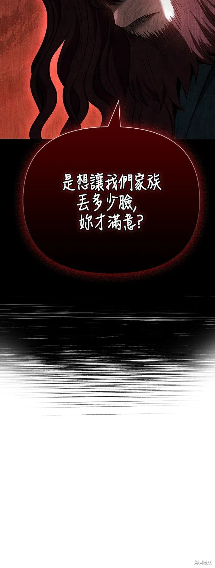 第45话43