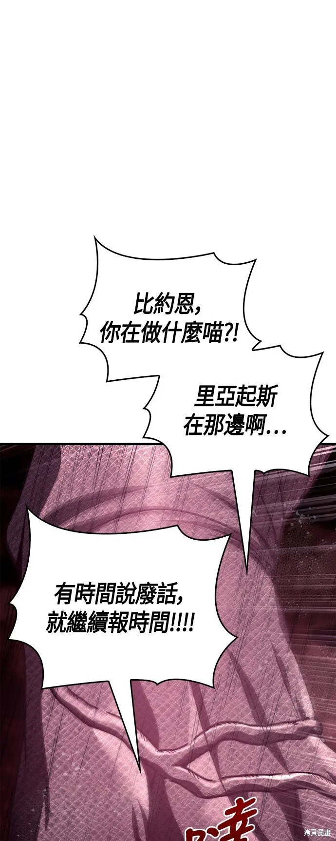 第53话25