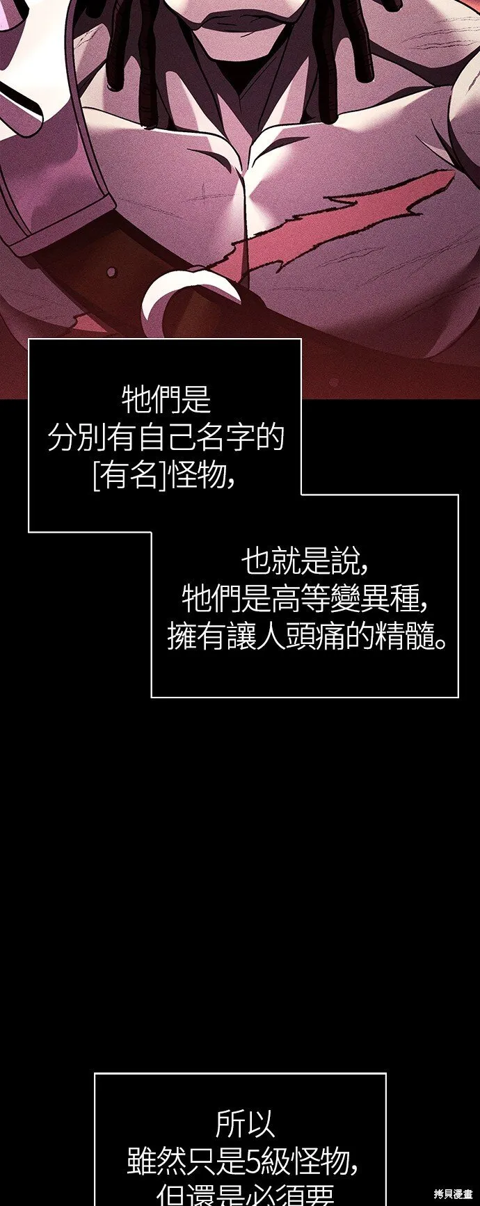 第51话25