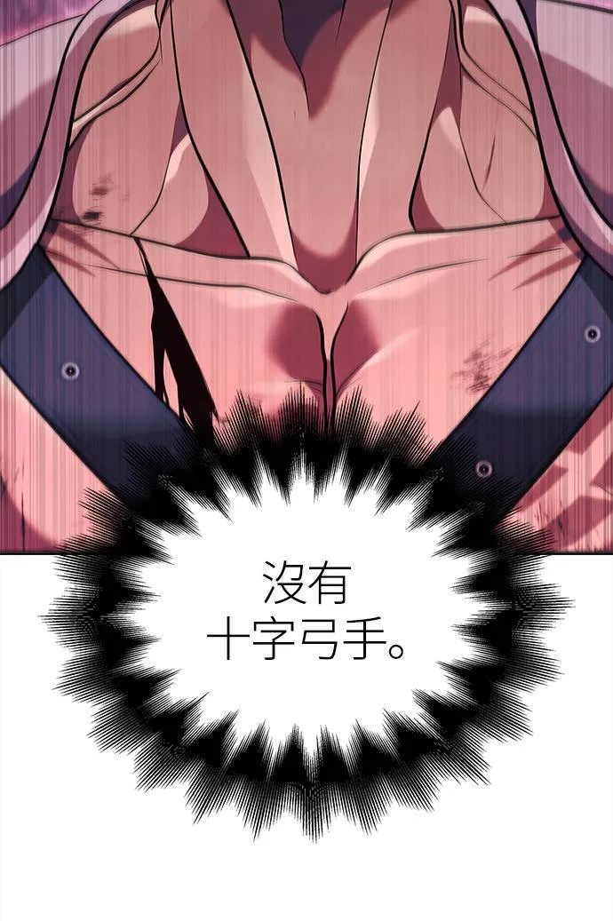 第12话 信号90