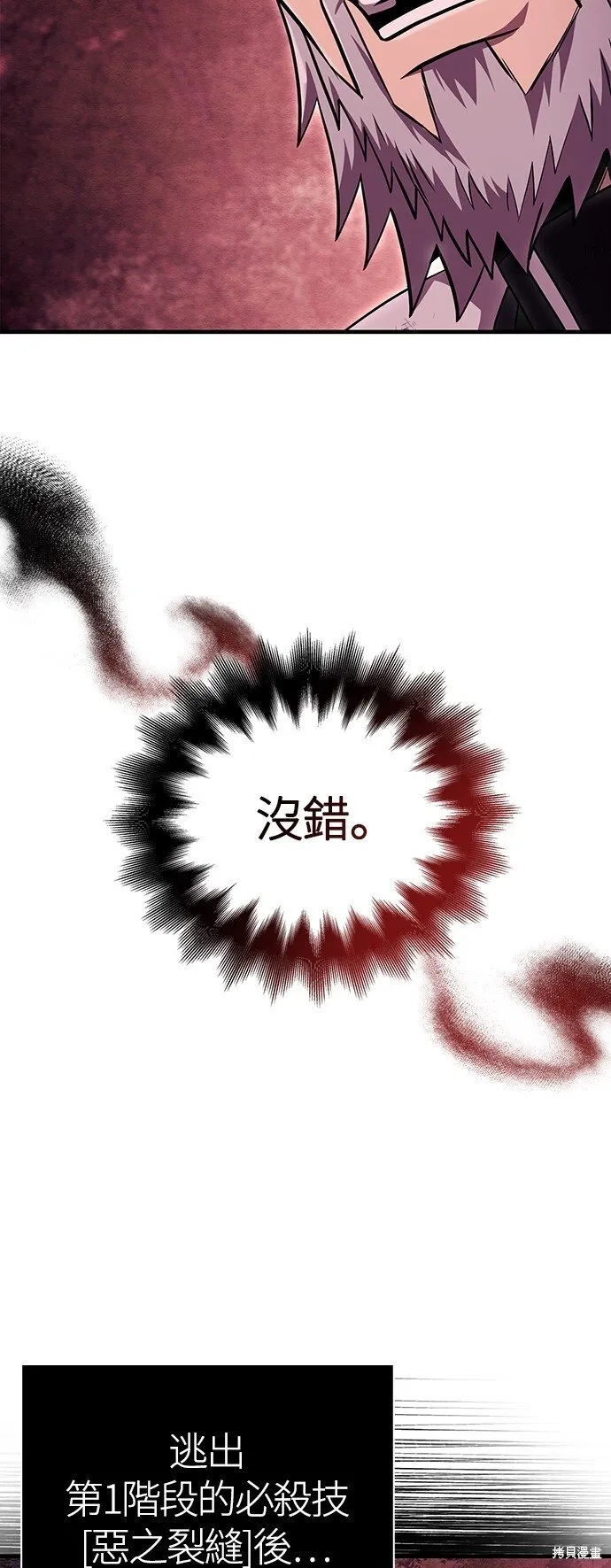 第52话19