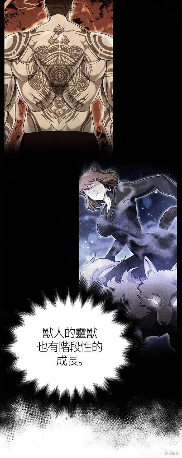第45话70