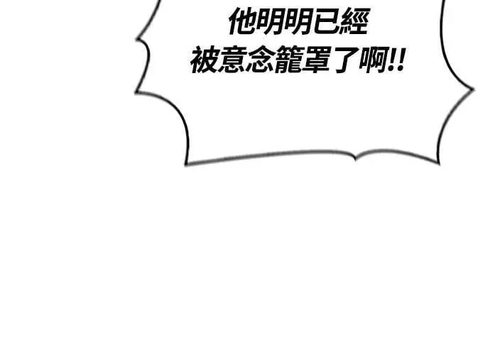 第85话 老鸟9