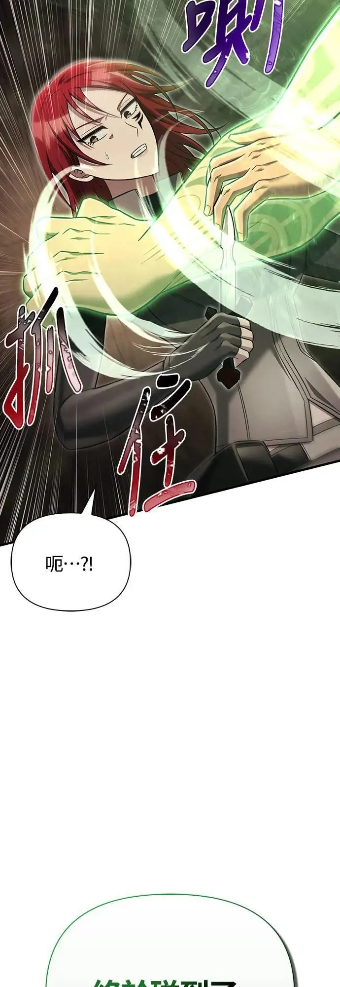 第59话 雷特的祝福36