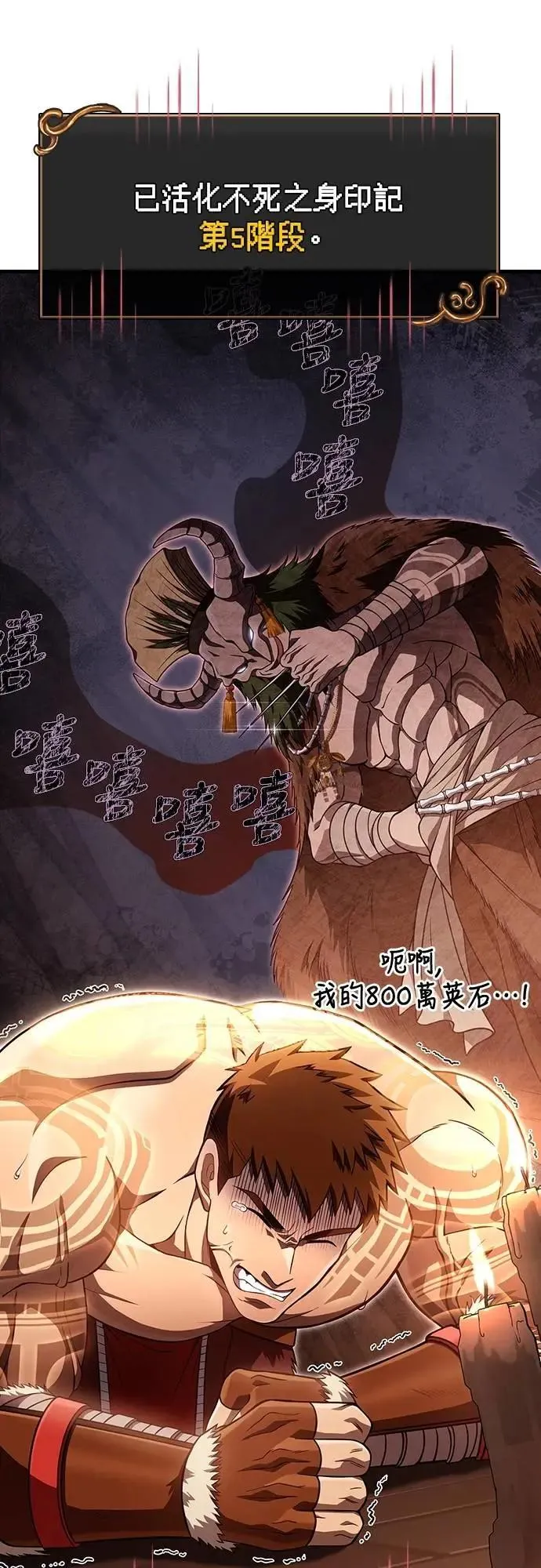 第86话 纯种家族20