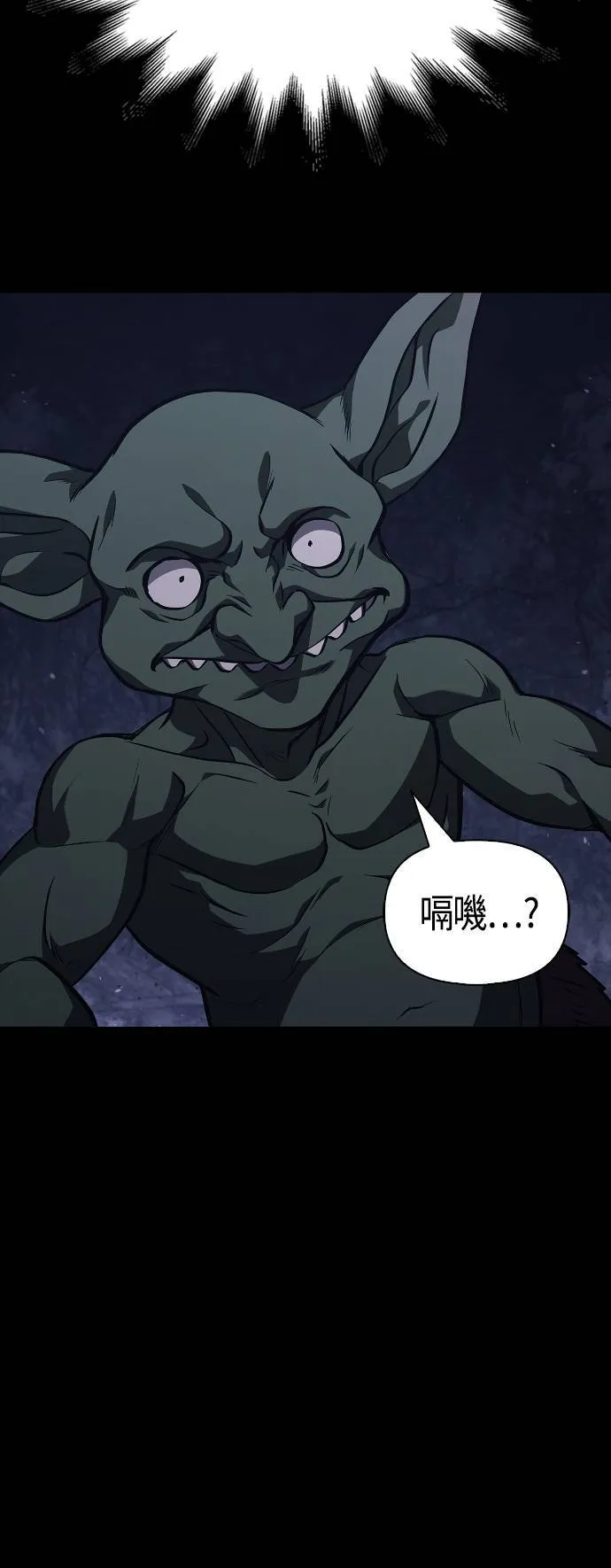 第3话 进入迷宫68
