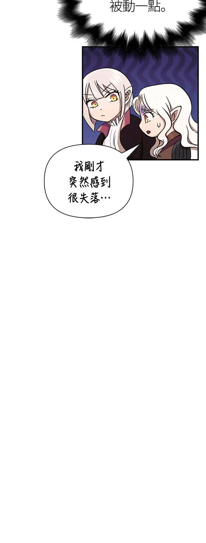 第20话 掠夺者 (1)58