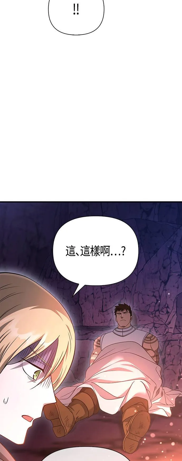 第38话 猎物26