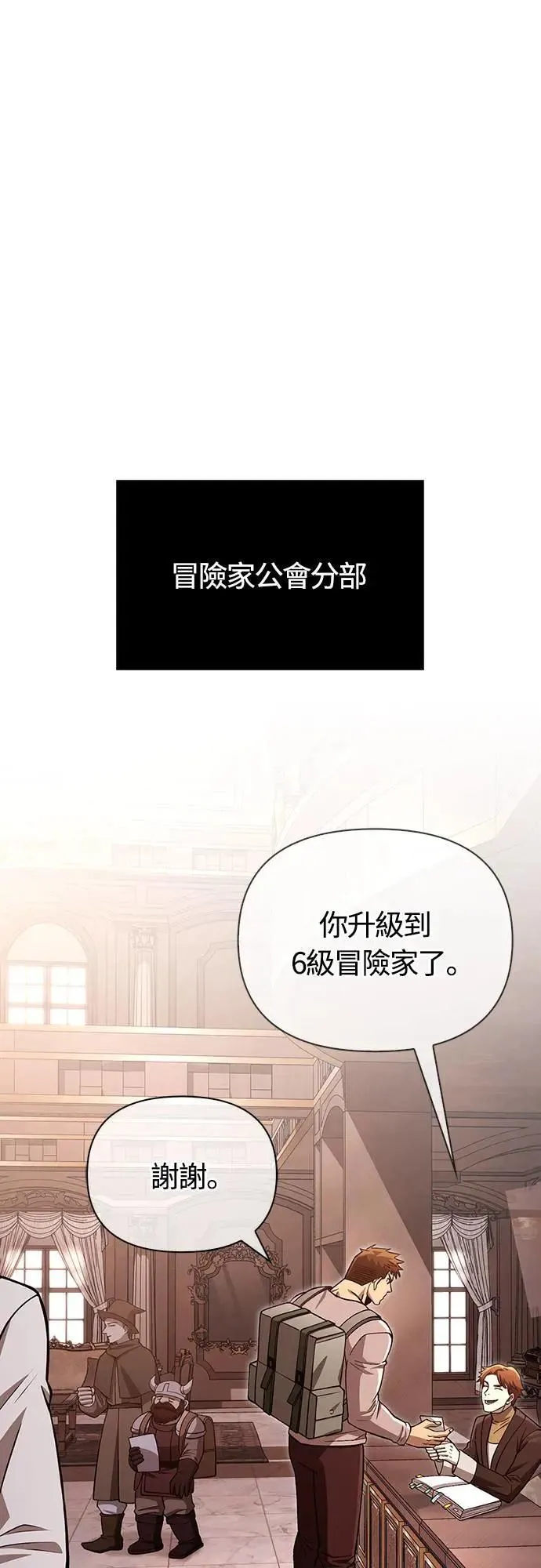 第56话 对未来的建言16