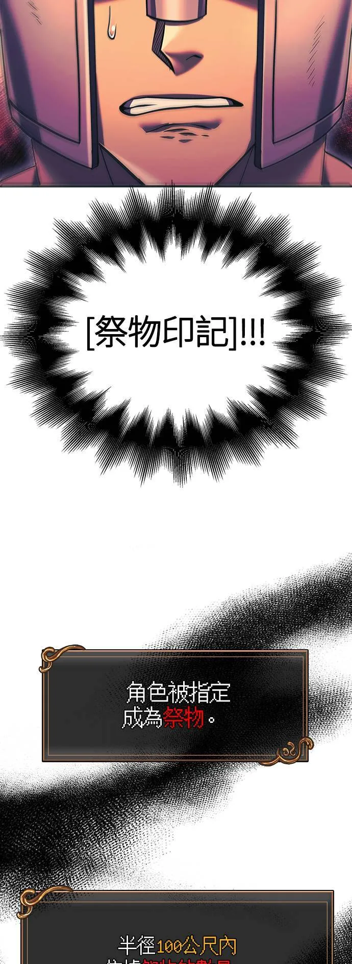 第29话 战士 (1)38