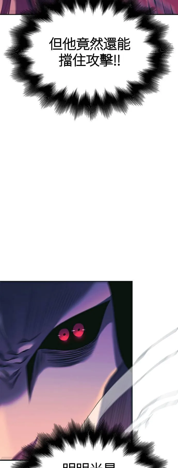 第29话 战士 (1)76