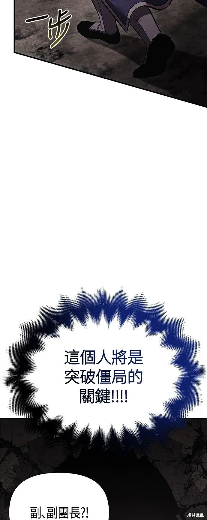 第50话118