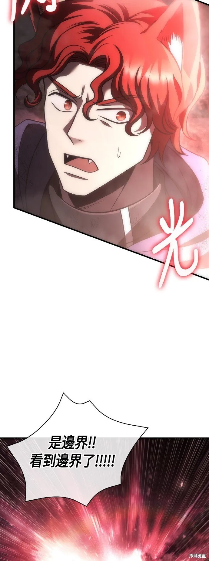 第51话122