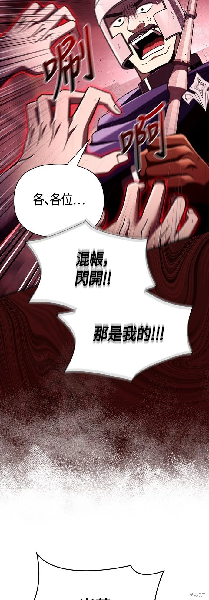 第50话42