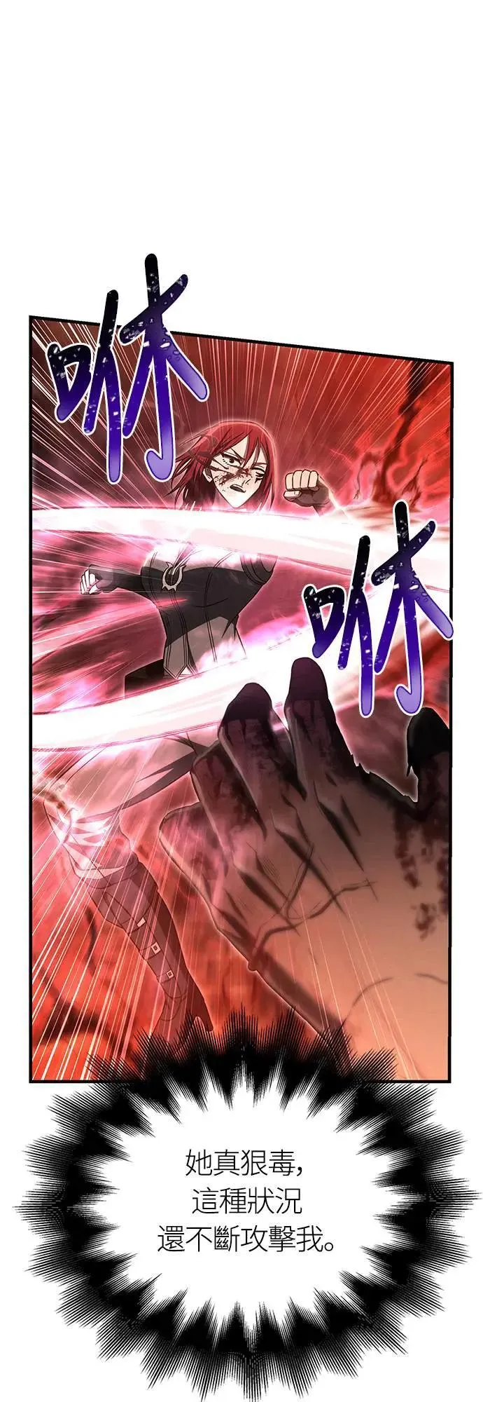 第59话 雷特的祝福44