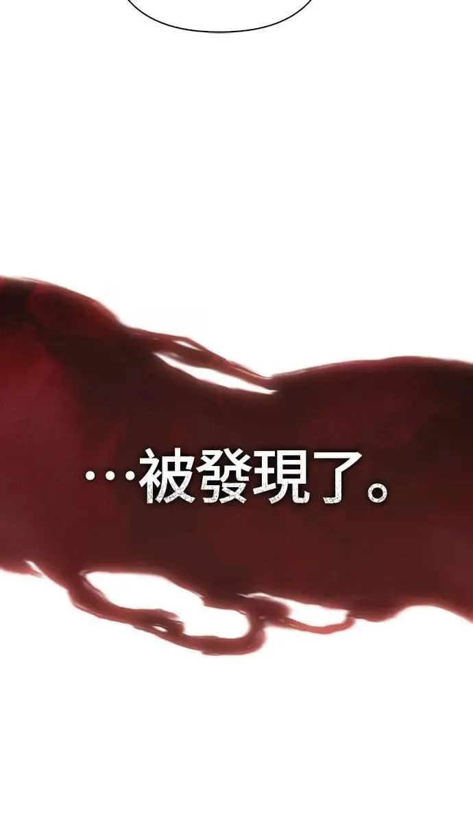 第86话 纯种家族90