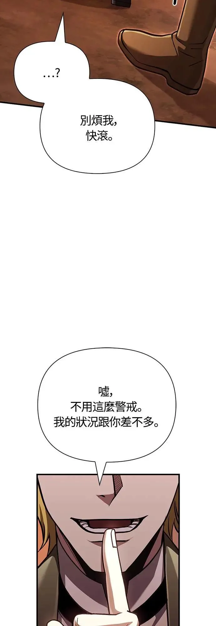 第55话 GHOST BUSTERS1