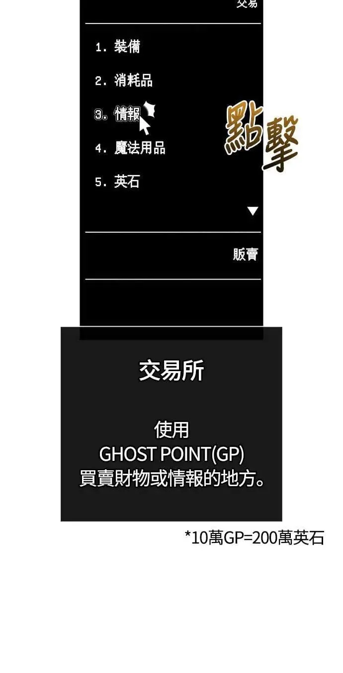 第64话 记录下的，只有行动6