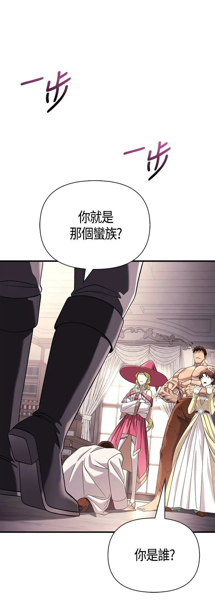 第33话 冤屈84