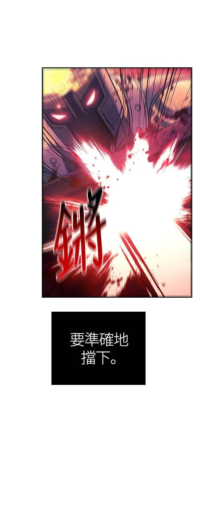 第29话 战士 (1)80