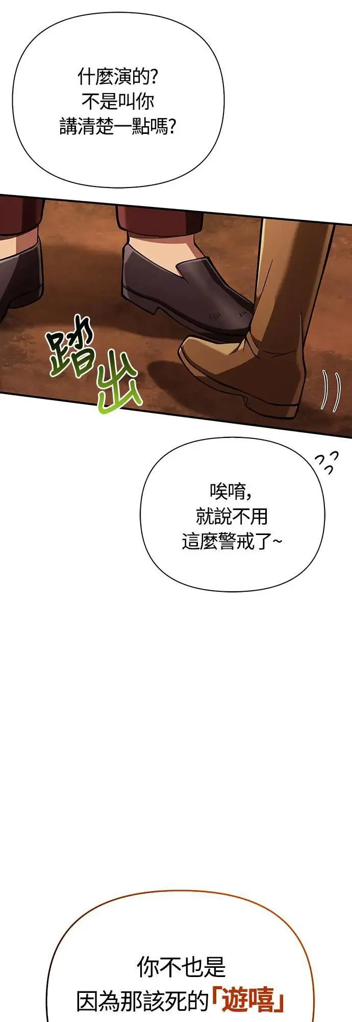 第55话 GHOST BUSTERS10