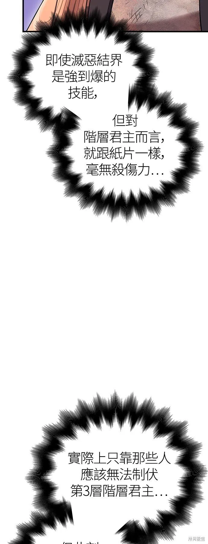 第49话69