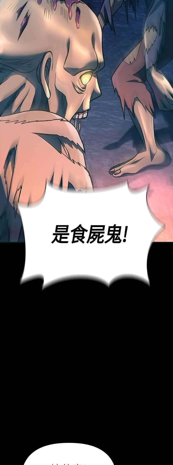 第9话 伙伴 (2)67