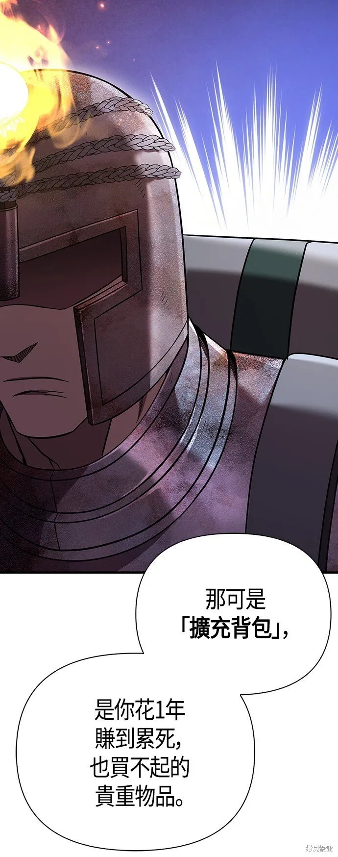 第47话15
