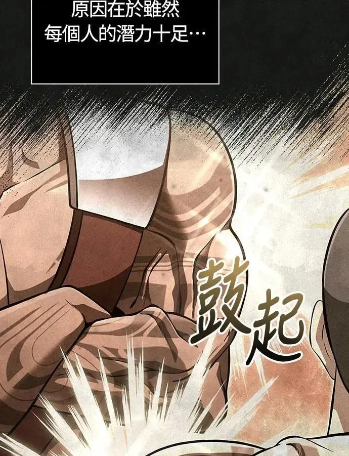 第76话 战士的一分子50