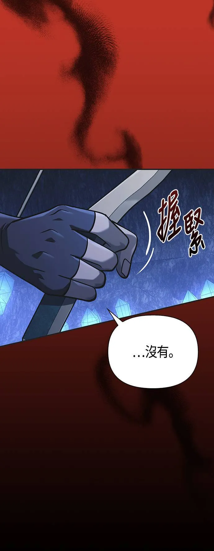 第8话 伙伴 (1)63