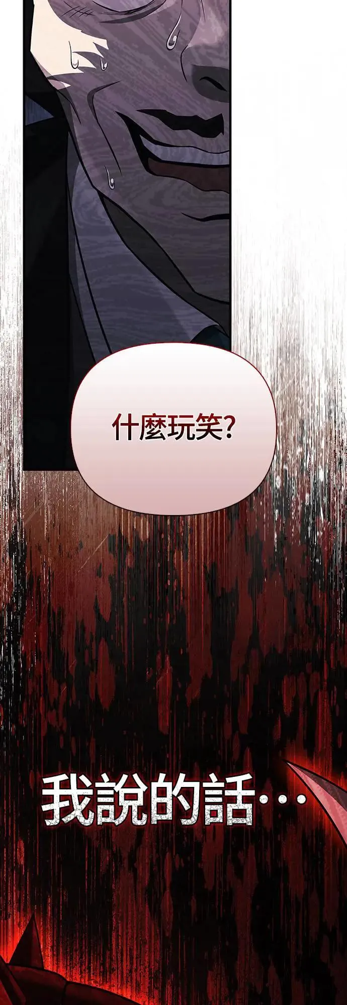第64话 记录下的，只有行动101