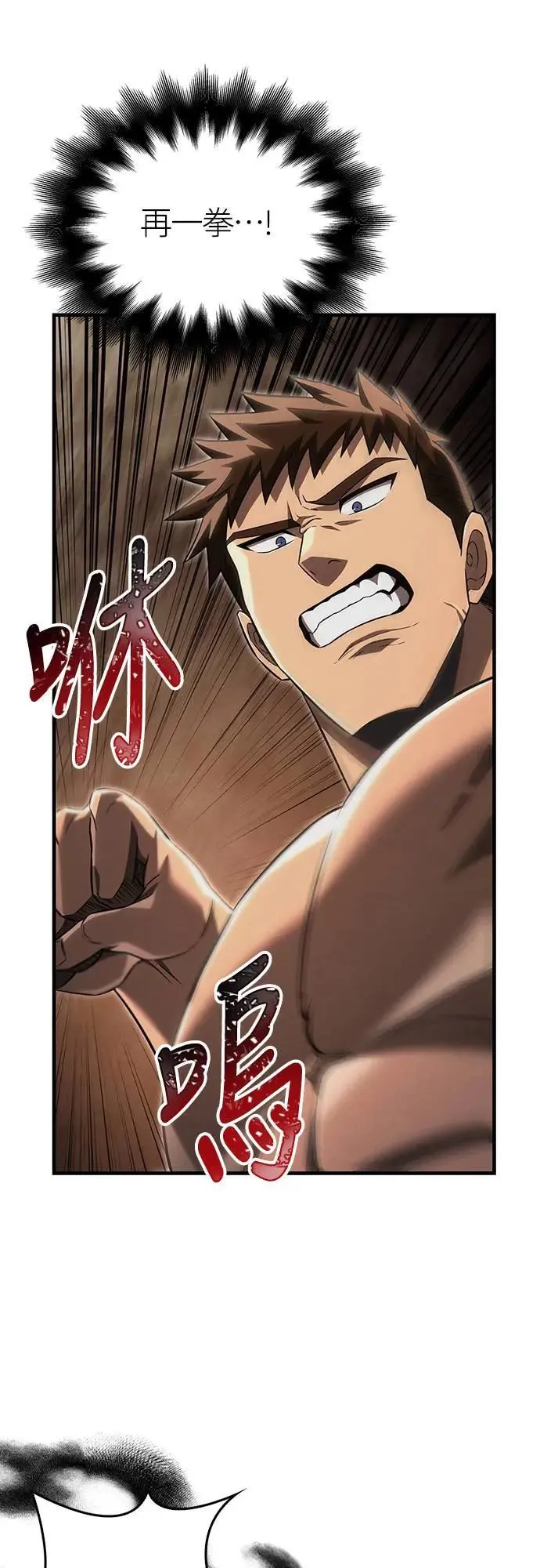 第59话 雷特的祝福40