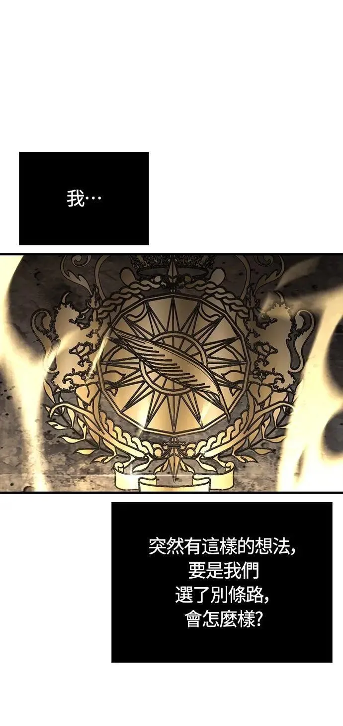 第77话 汉斯效果90