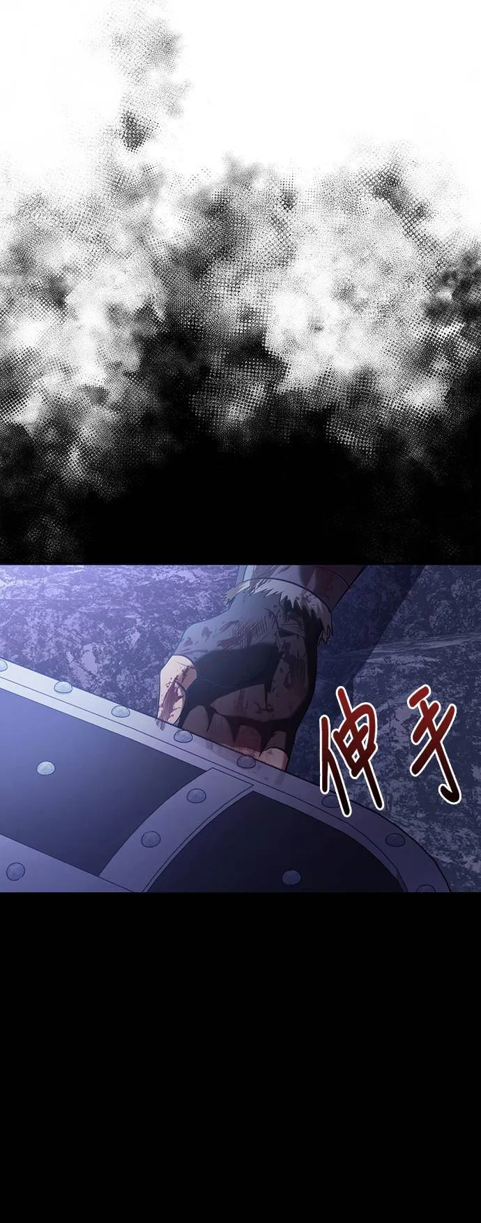 第4话 施与受71
